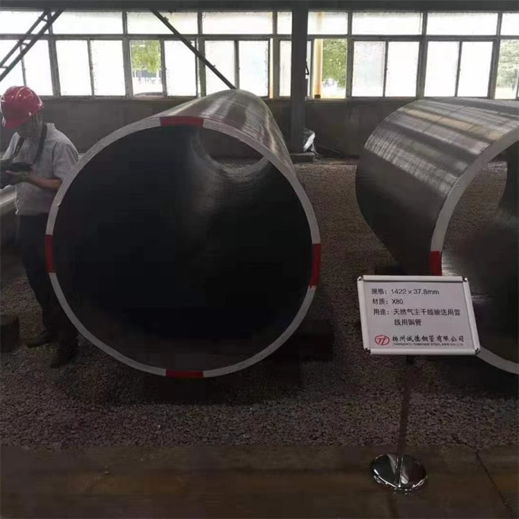 石油天然氣管線管